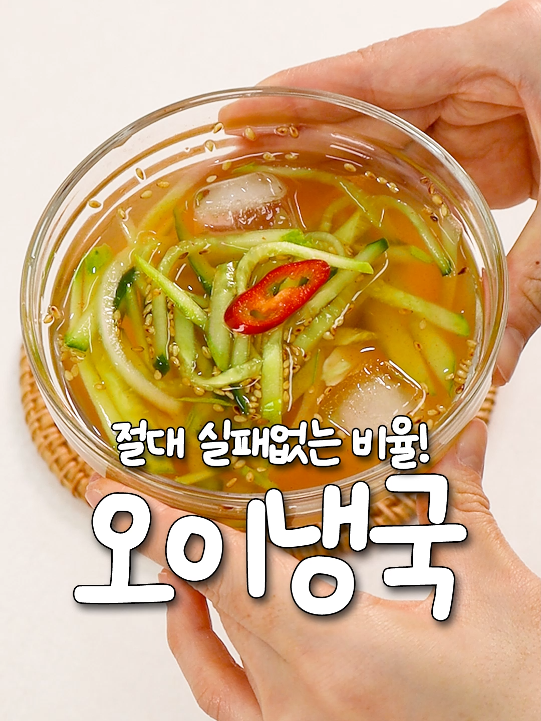 @신내린셰프