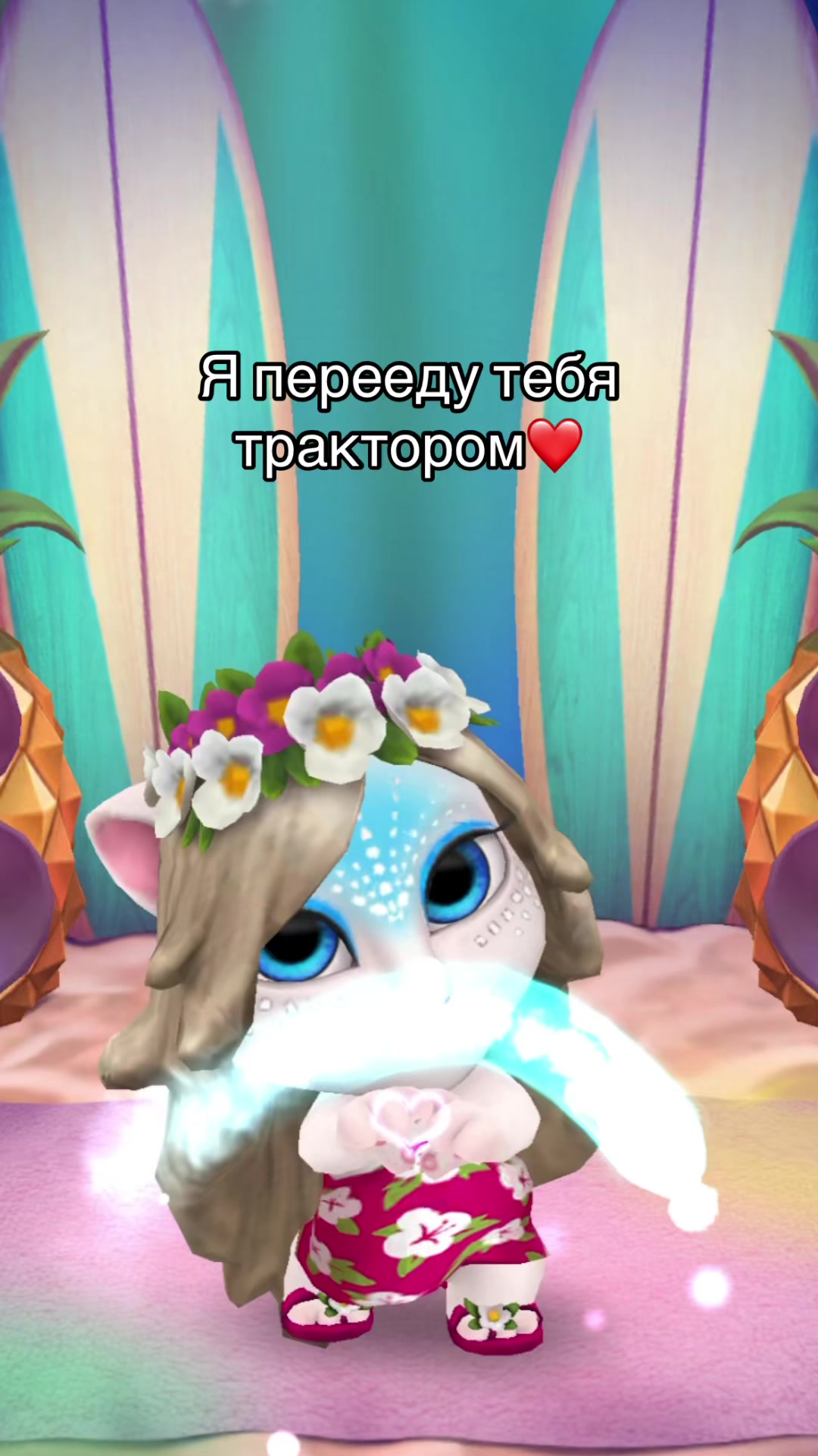 @✨kitty_gw🫶🏻