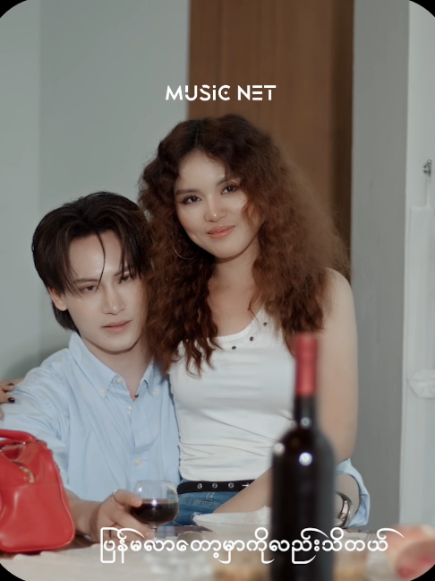 @Music Net