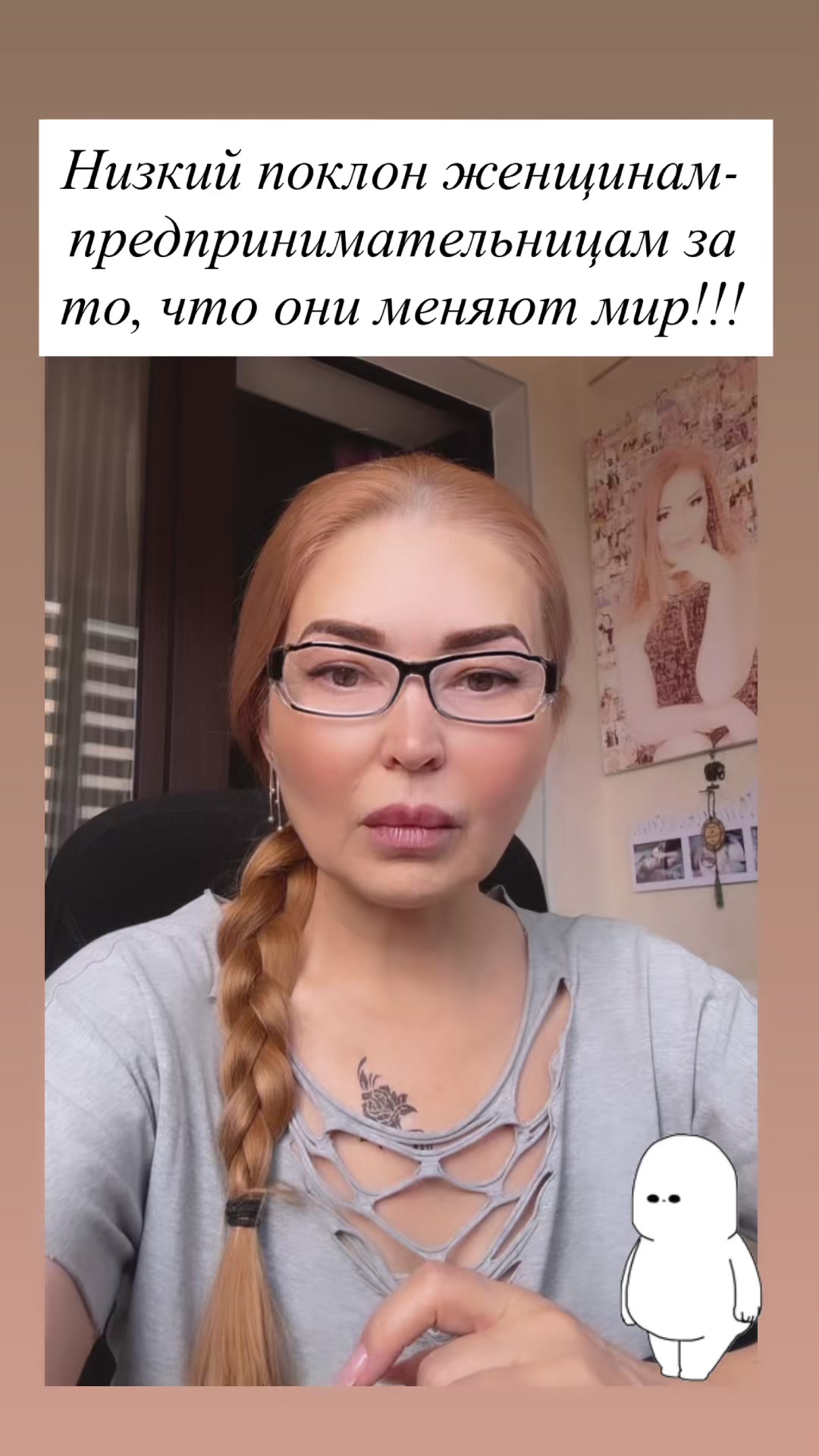 @Strategic opponent