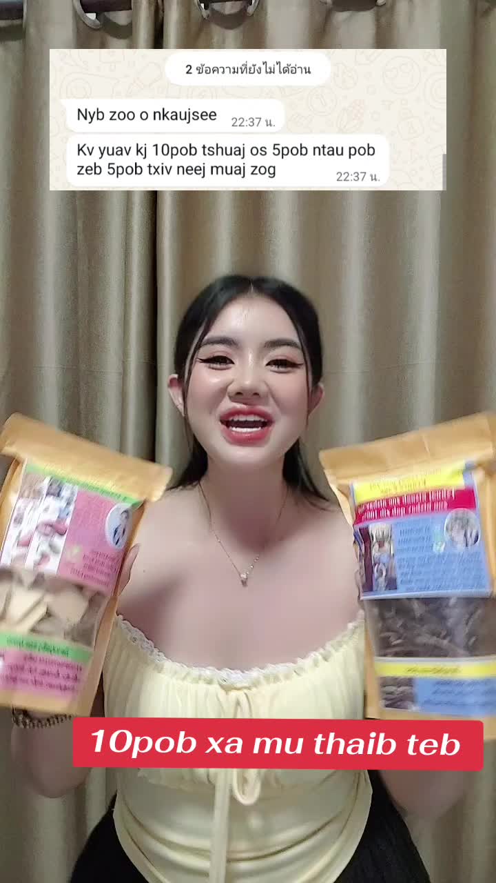 @nkauj see xyooj