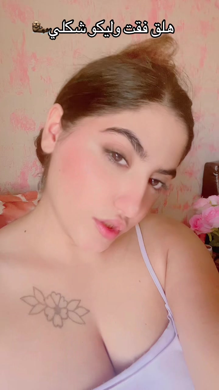 @🐣🦋Fatima،،، Fahes🦋🐣