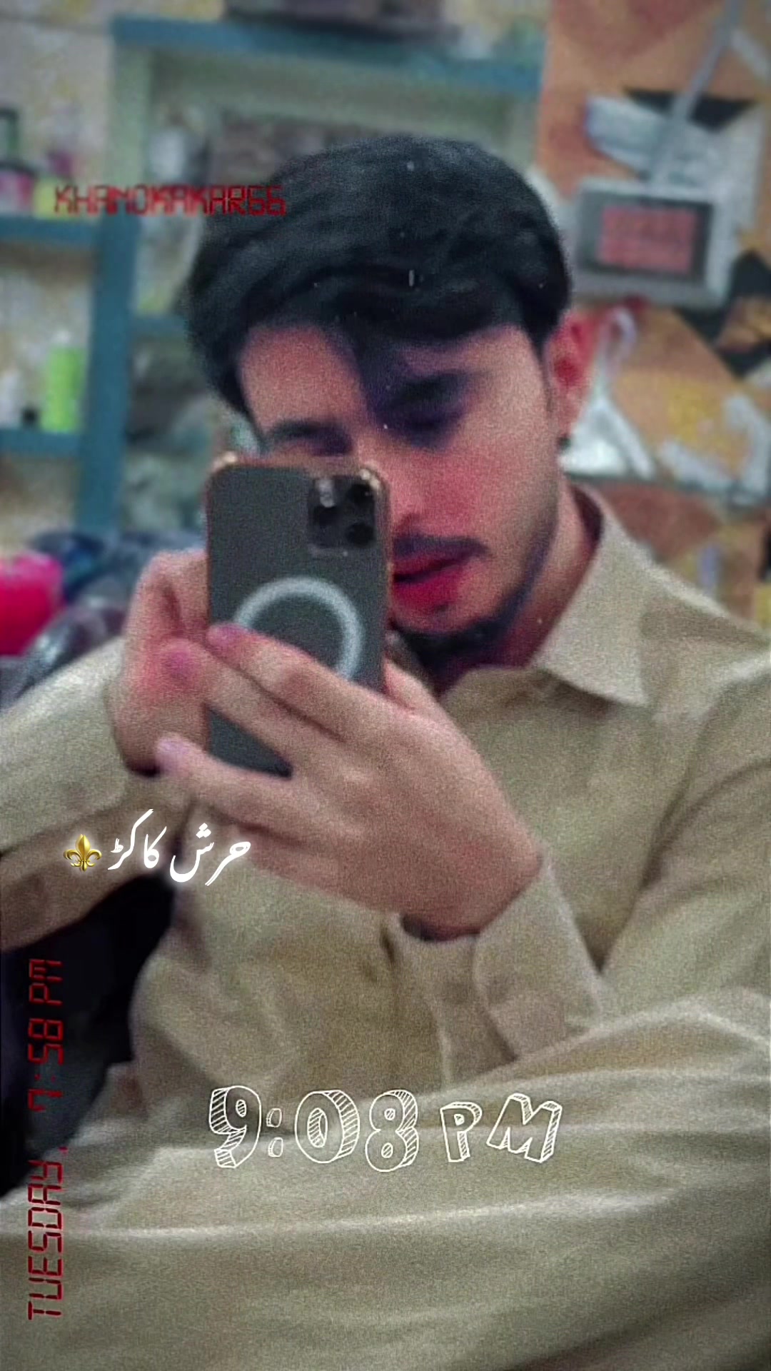 @حـــرش کـــــــــــــاکـــــڑ