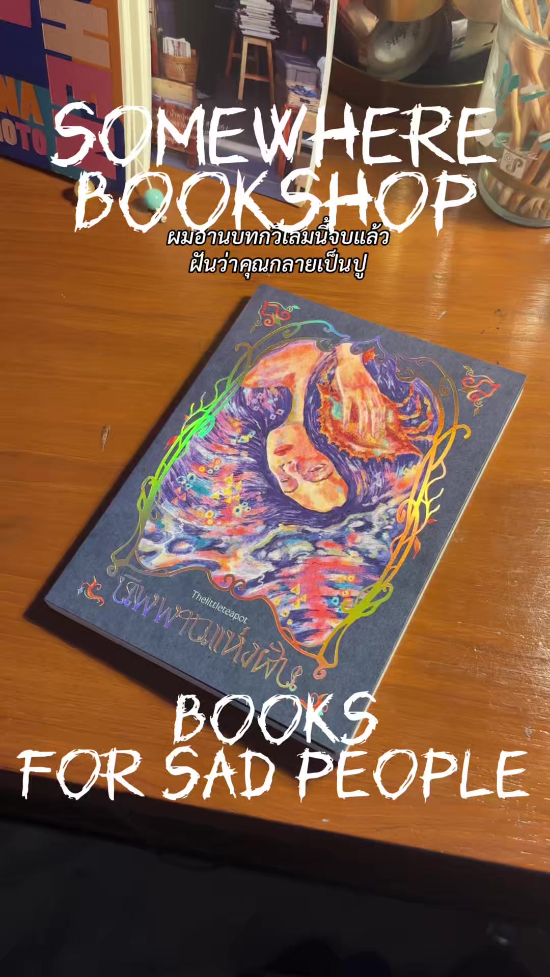 @Somewherebookshop&homecafe