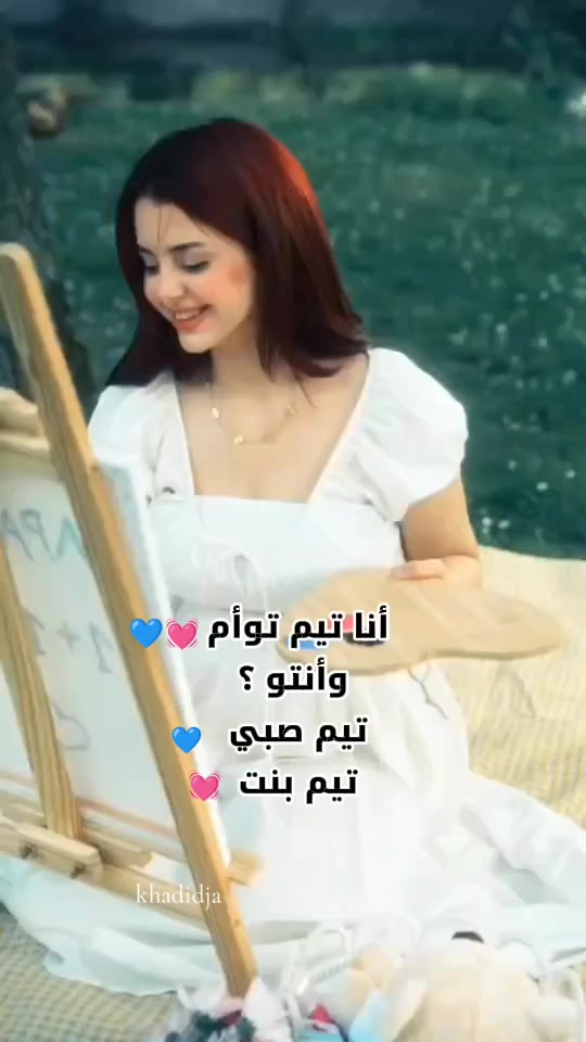 @khadidja_inzo21🧸🇩🇿