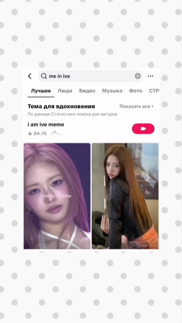 @дайв ок 🤍»