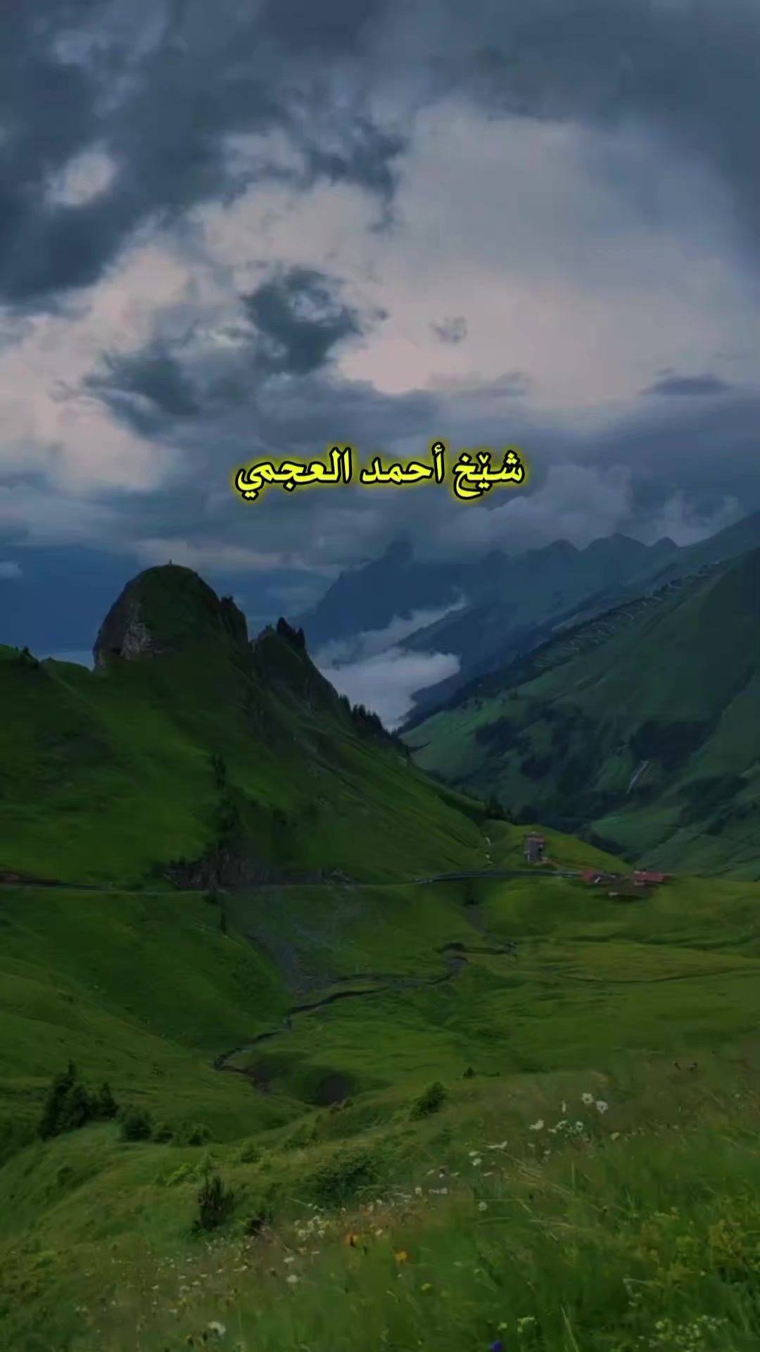 @Quran.97