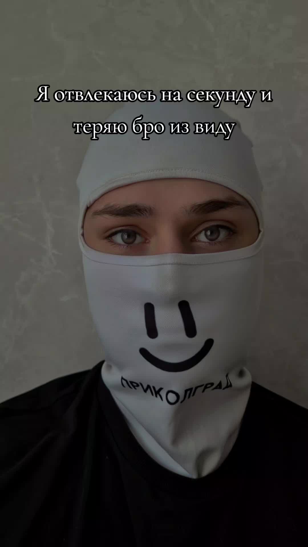 @Приколград