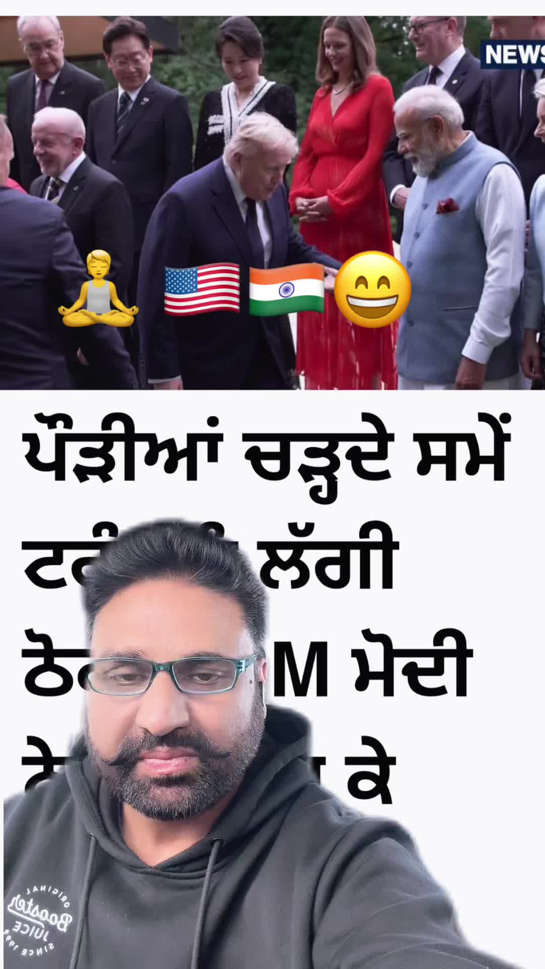 @Jagdeep randhawa