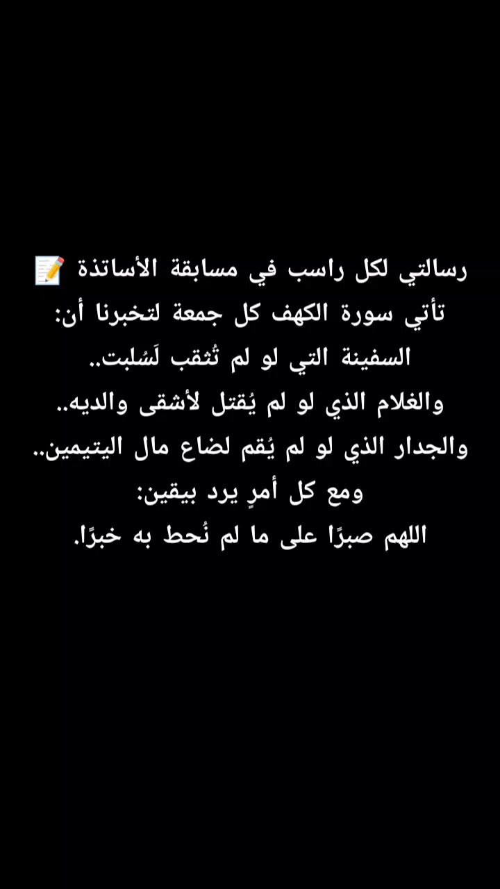 @bac_bem2027
