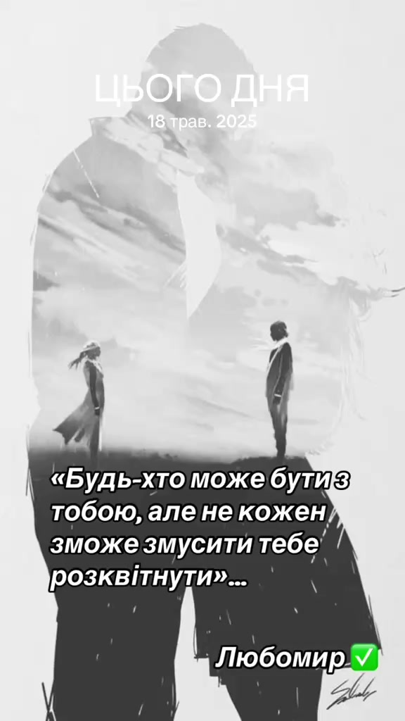 @Любомир