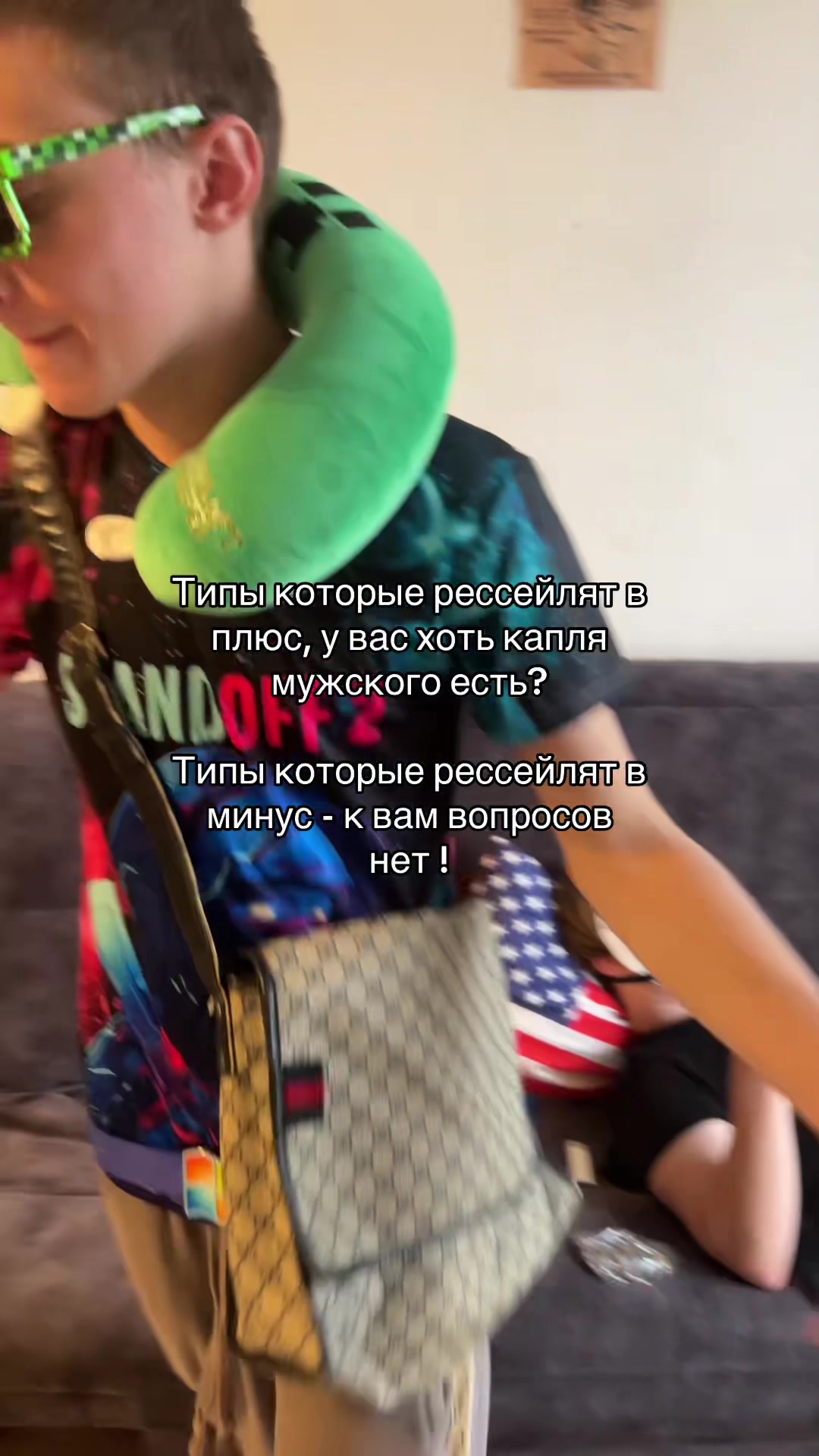 @📦 ТГК: redshoprB 🇨🇳