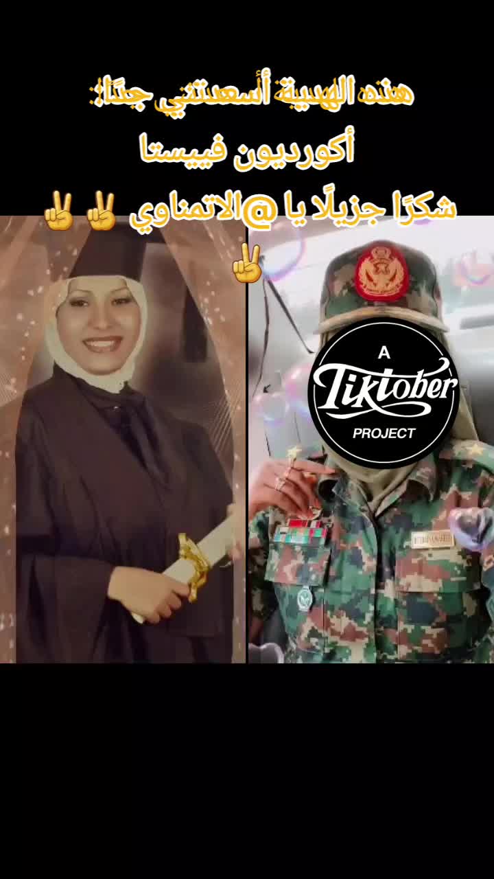 @شمس السودان 🇸🇩 👑