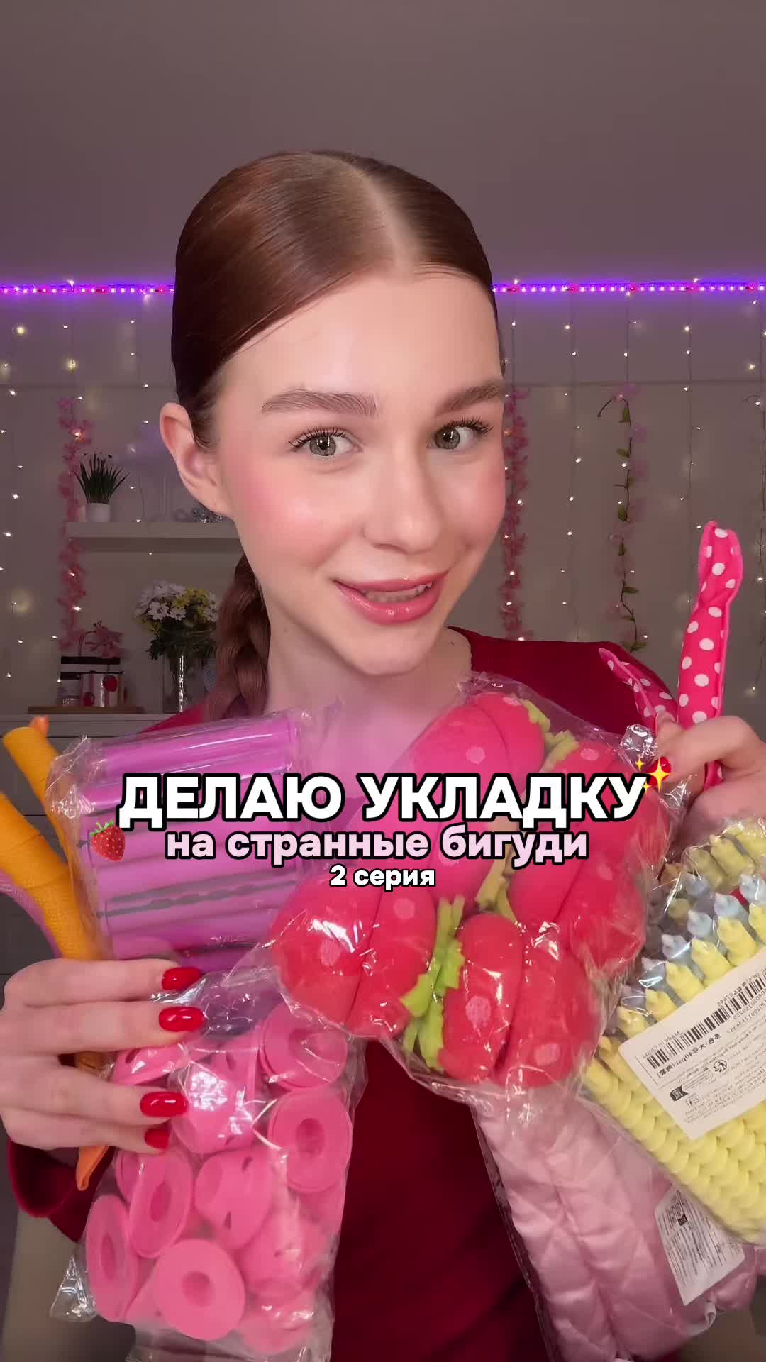 @тгк: niksiaa