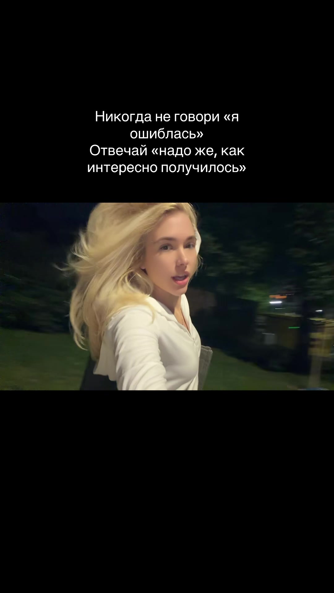 @lizavlasova