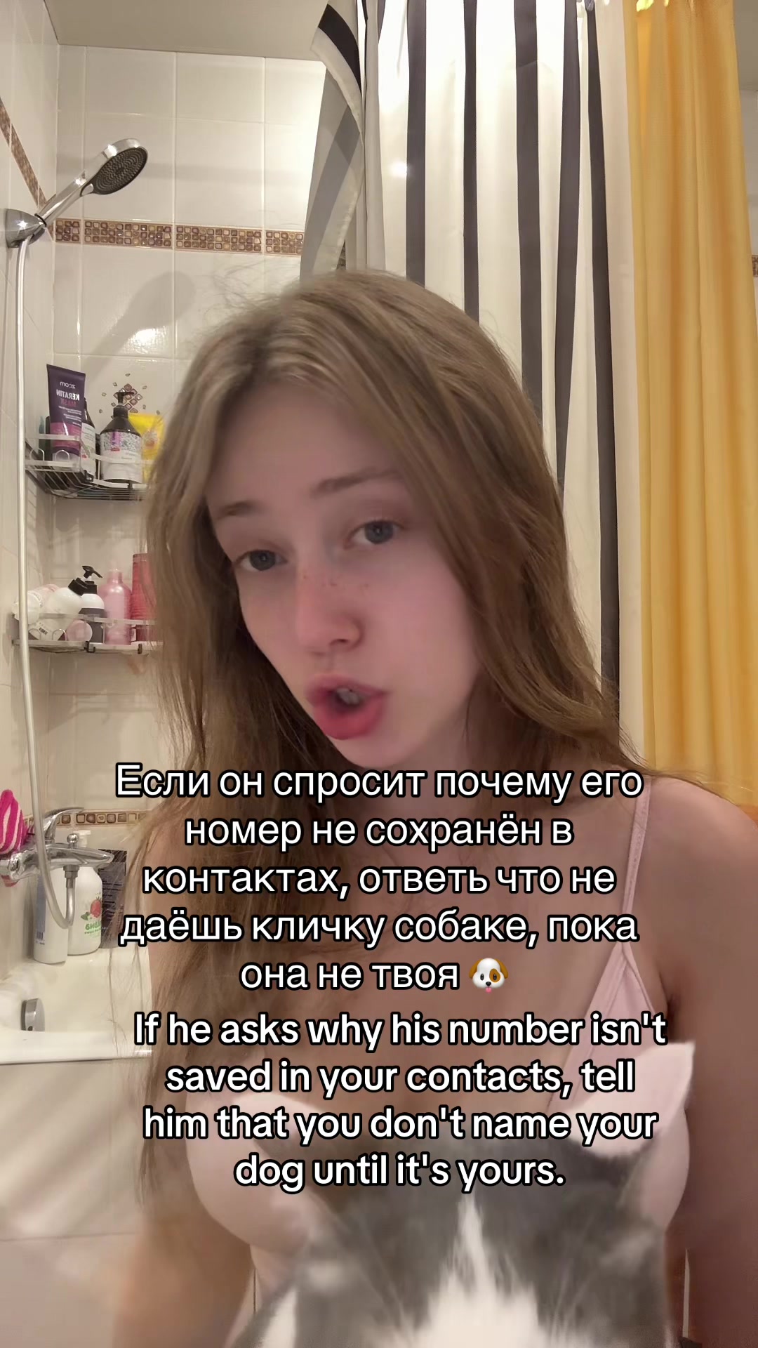@Тг канал Дева Мария