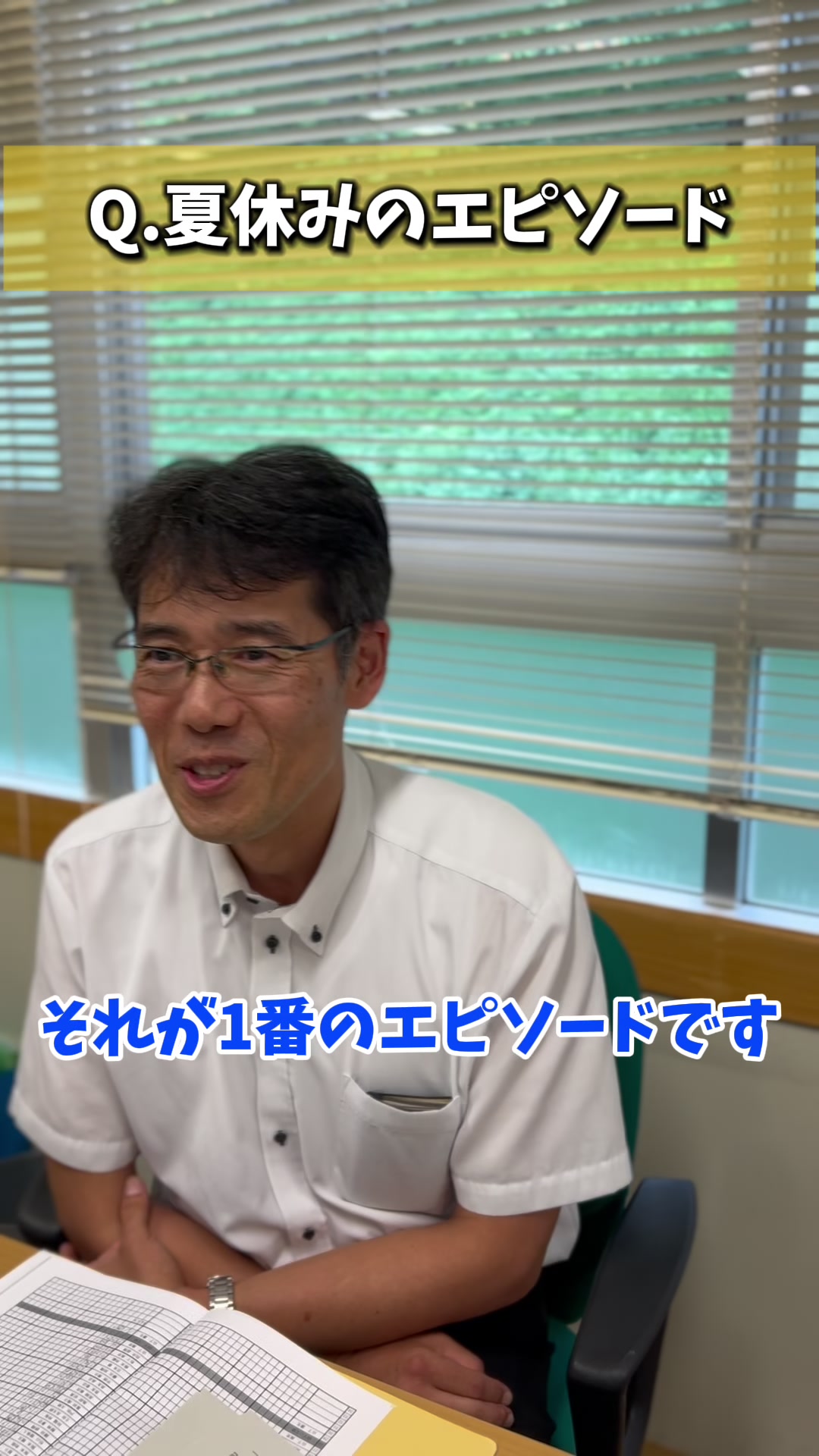 @精道三川台小・中学高等学校(公式)