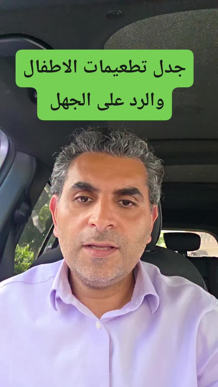 @Dr. Waleed Attia