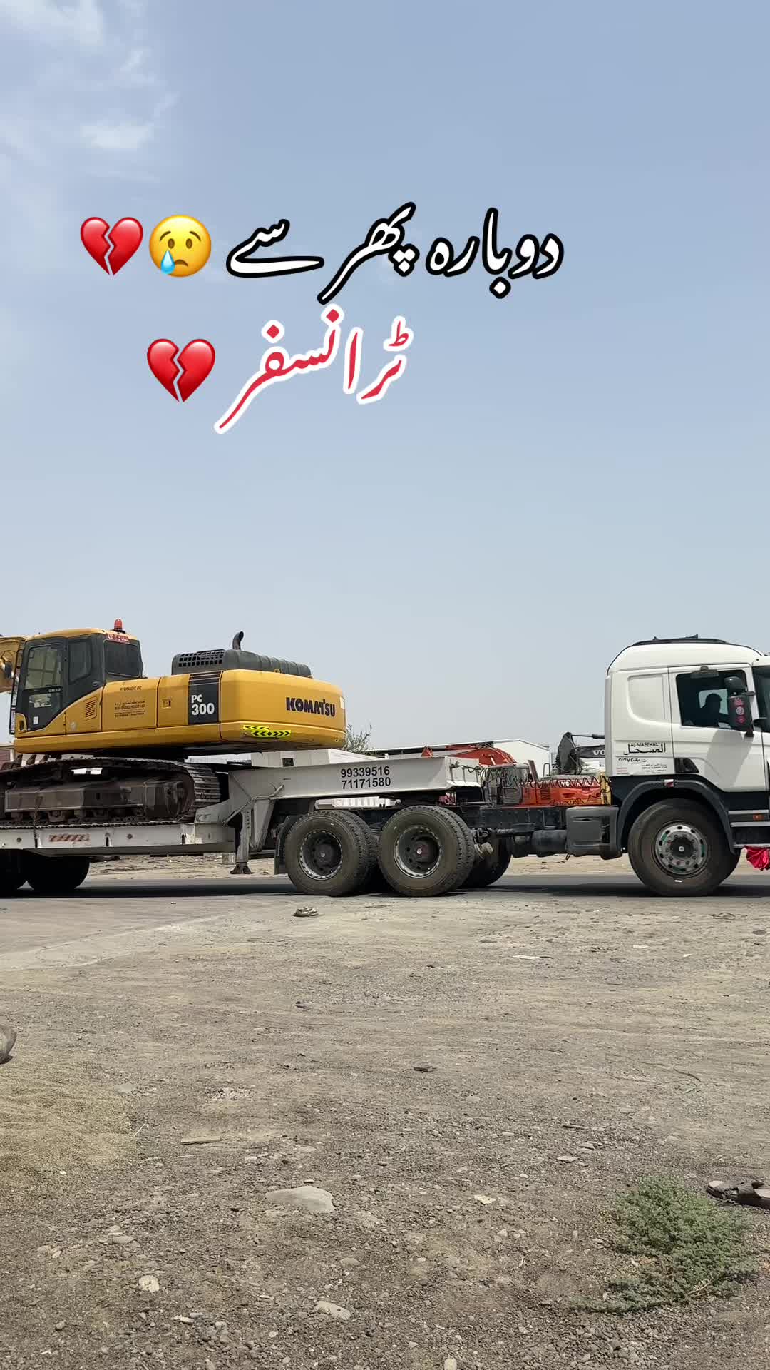 @Technical video 🇴🇲