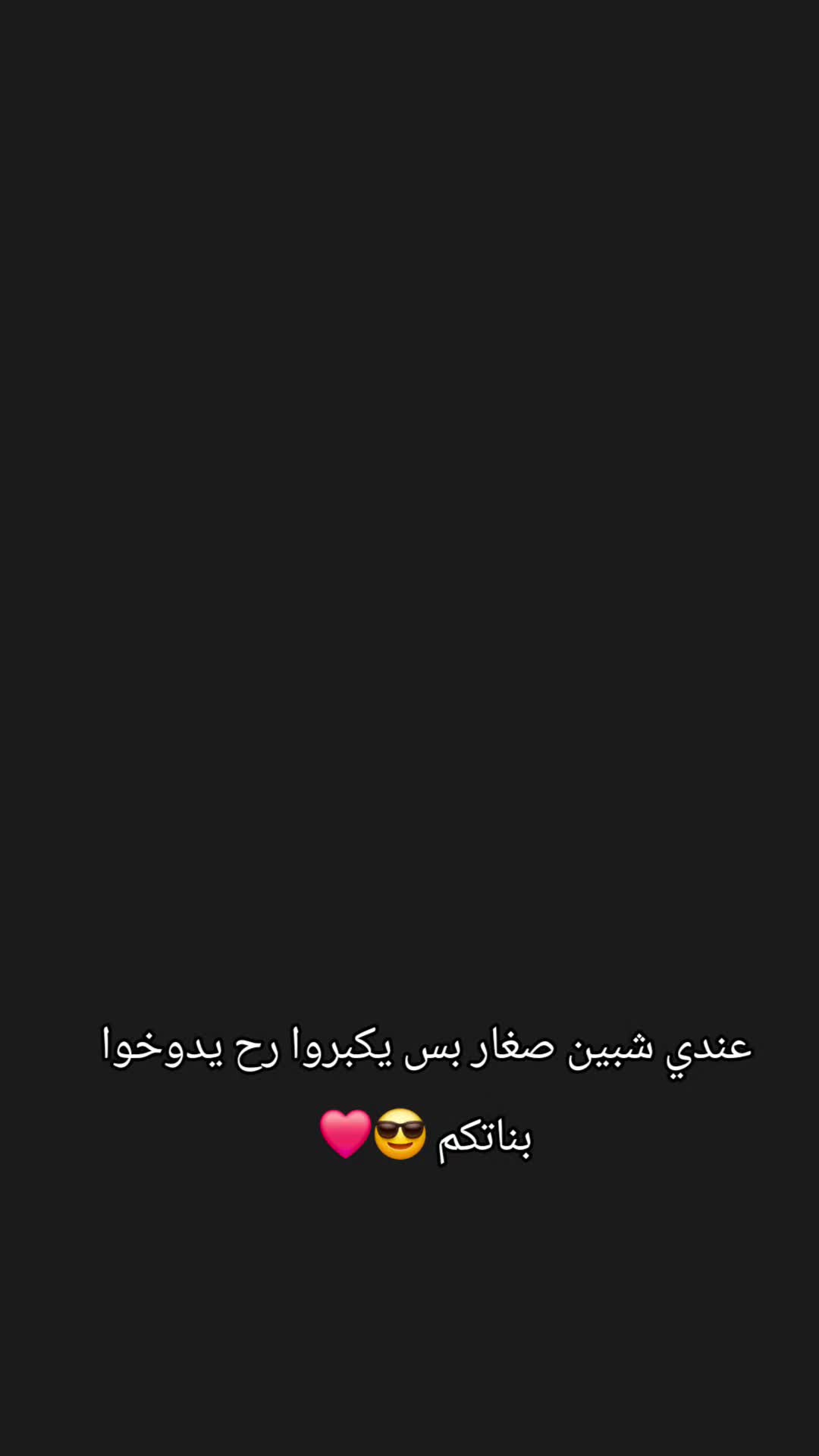 @آاެيــؤشِ||𝐴𝑌𝑂𝑆🤍