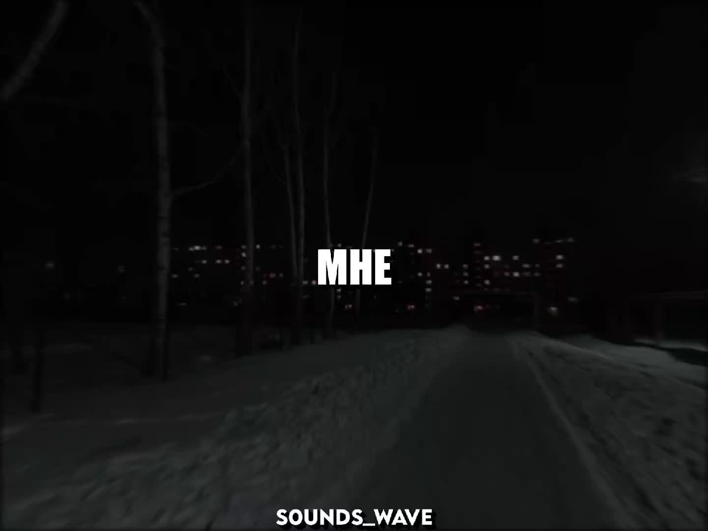 @𝕤𝟘𝕦𝕟𝕕𝕤_𝕨𝕒𝕧𝕖