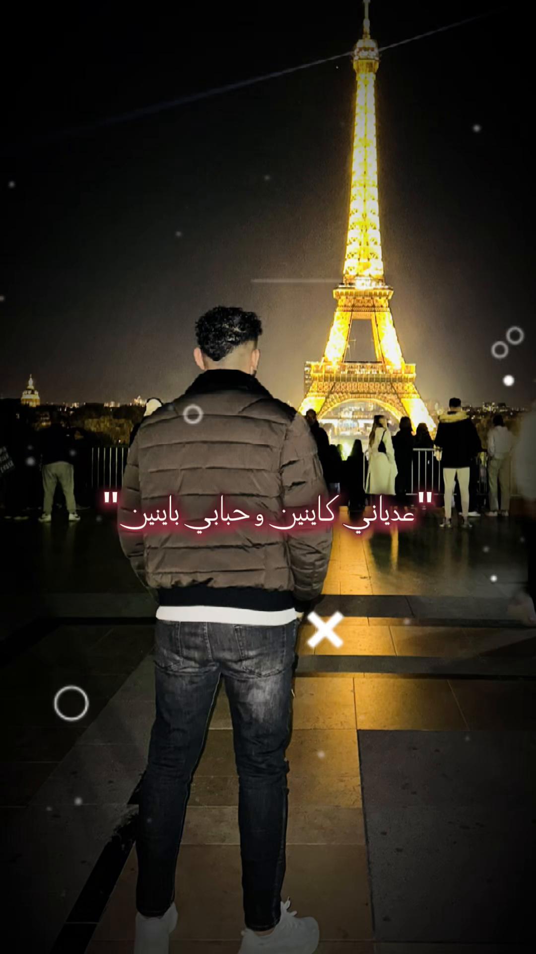 @🇩🇿Chalfawi02🇵🇸75🇫🇷