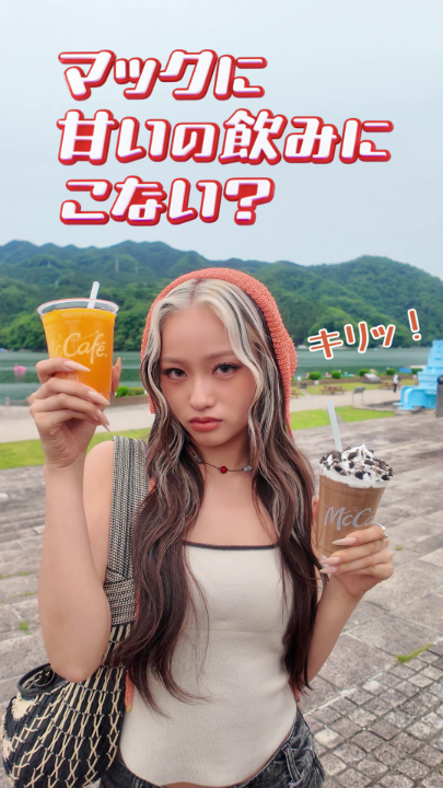 @マクドナルド