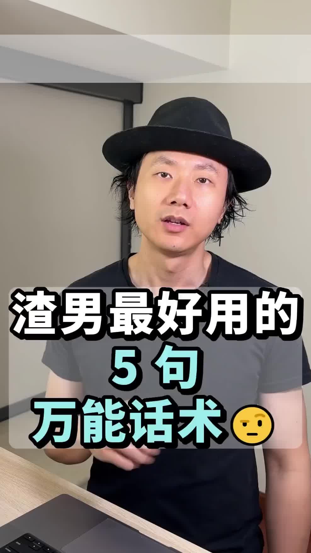 @恋爱顾问-小玉