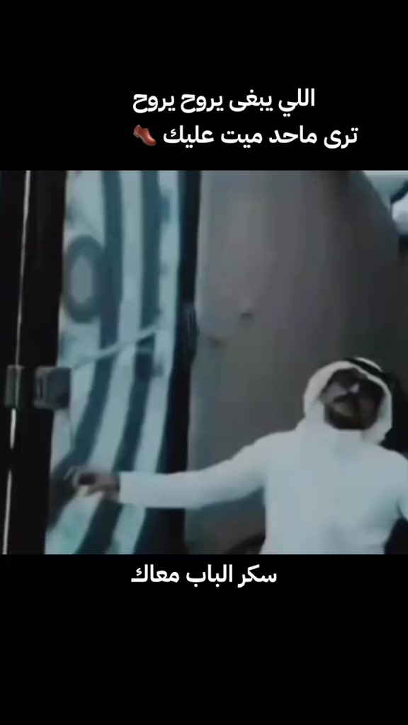 @القائد الشبح الجزائري 🇩🇿🥷🫡