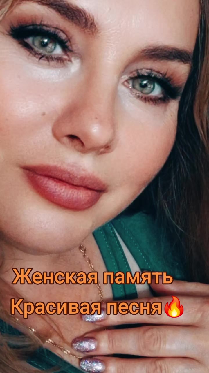 @Олечка ❤️