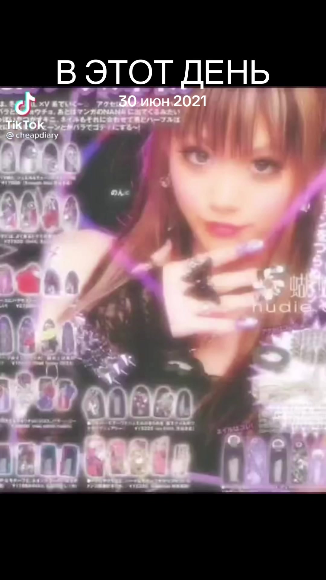 @꧁✨👑ӏ︎ɑ︎ո︎ɑ︎👑✨꧂