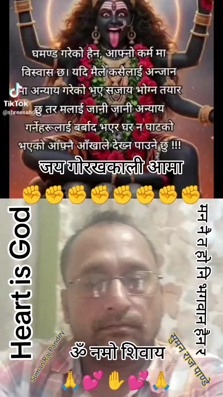 @SUMAN RAJ PANDEY