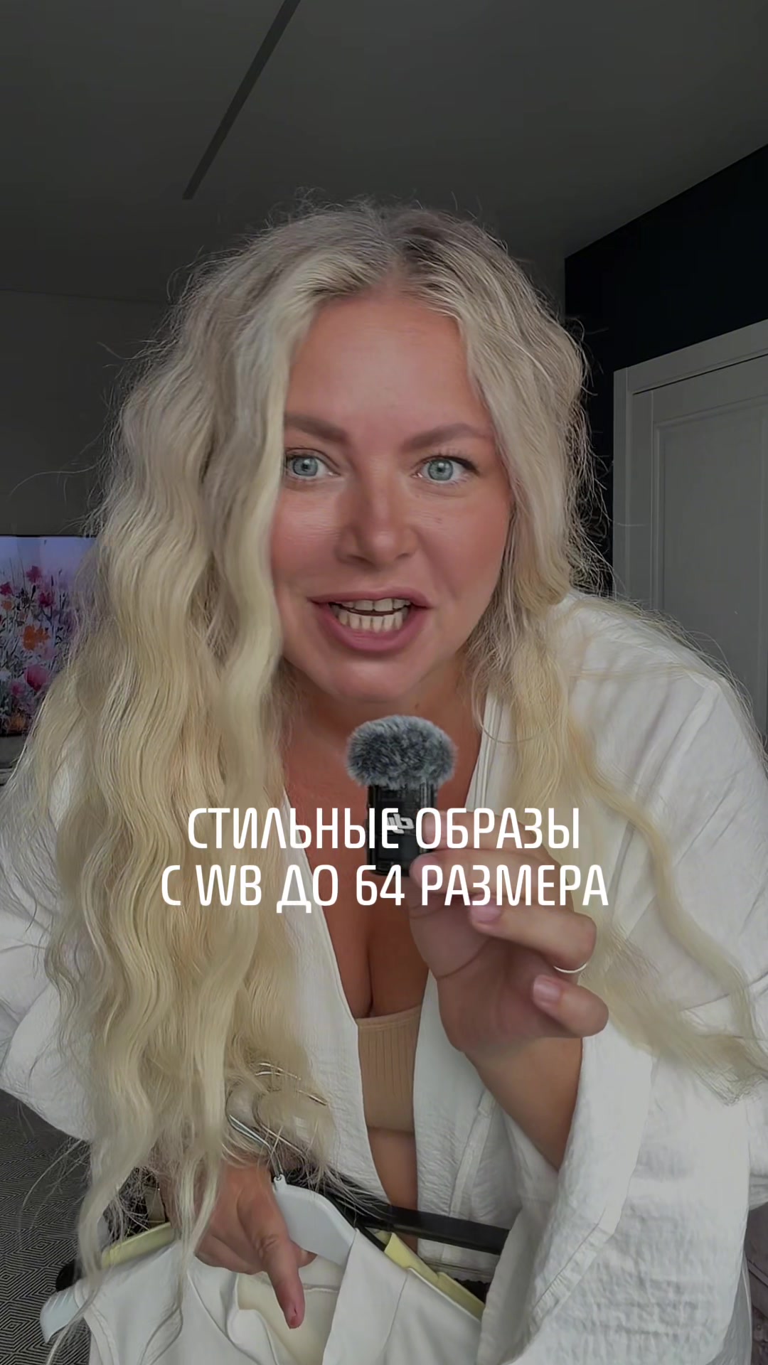 @Светлана Комарова
