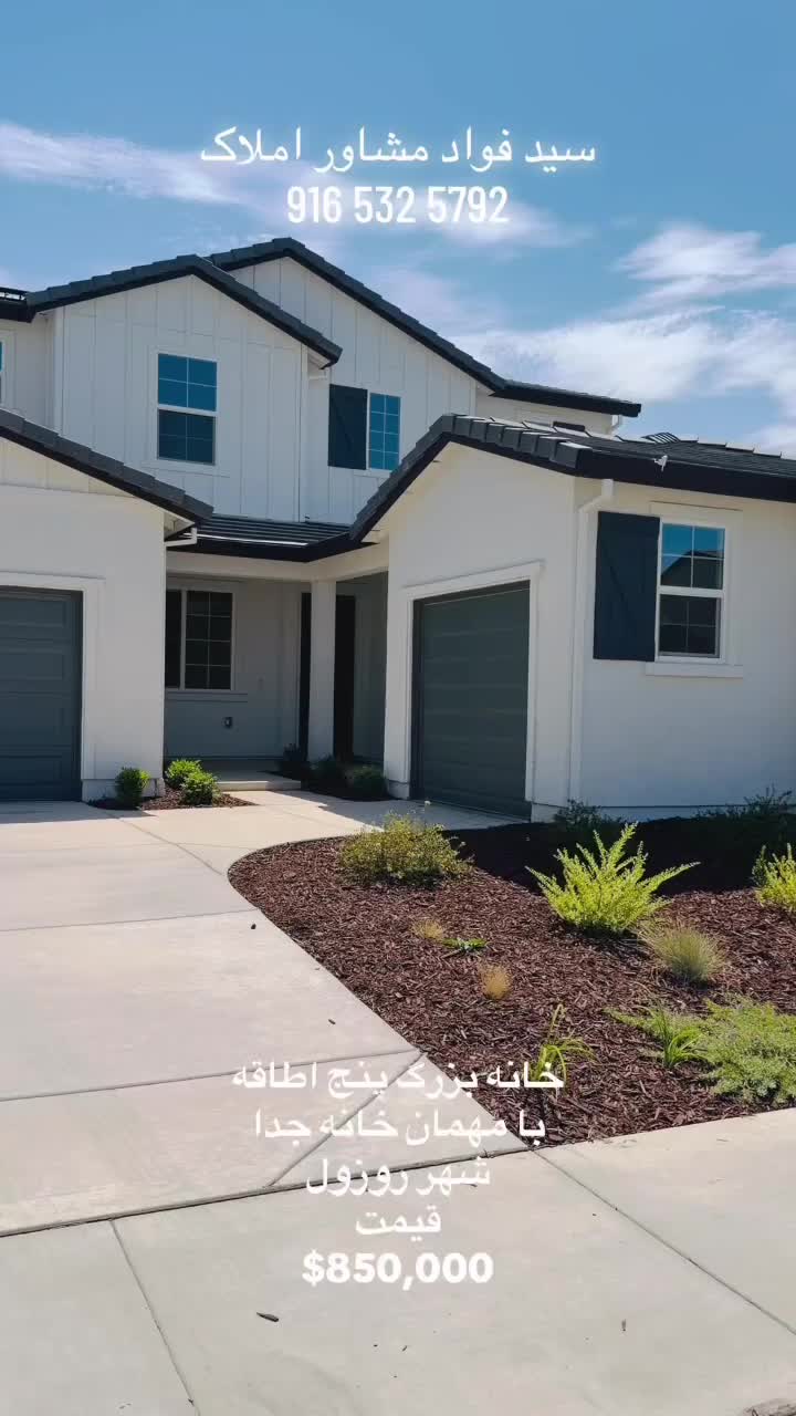 @Fawad Sayed 🏠 Adviserسید فواد