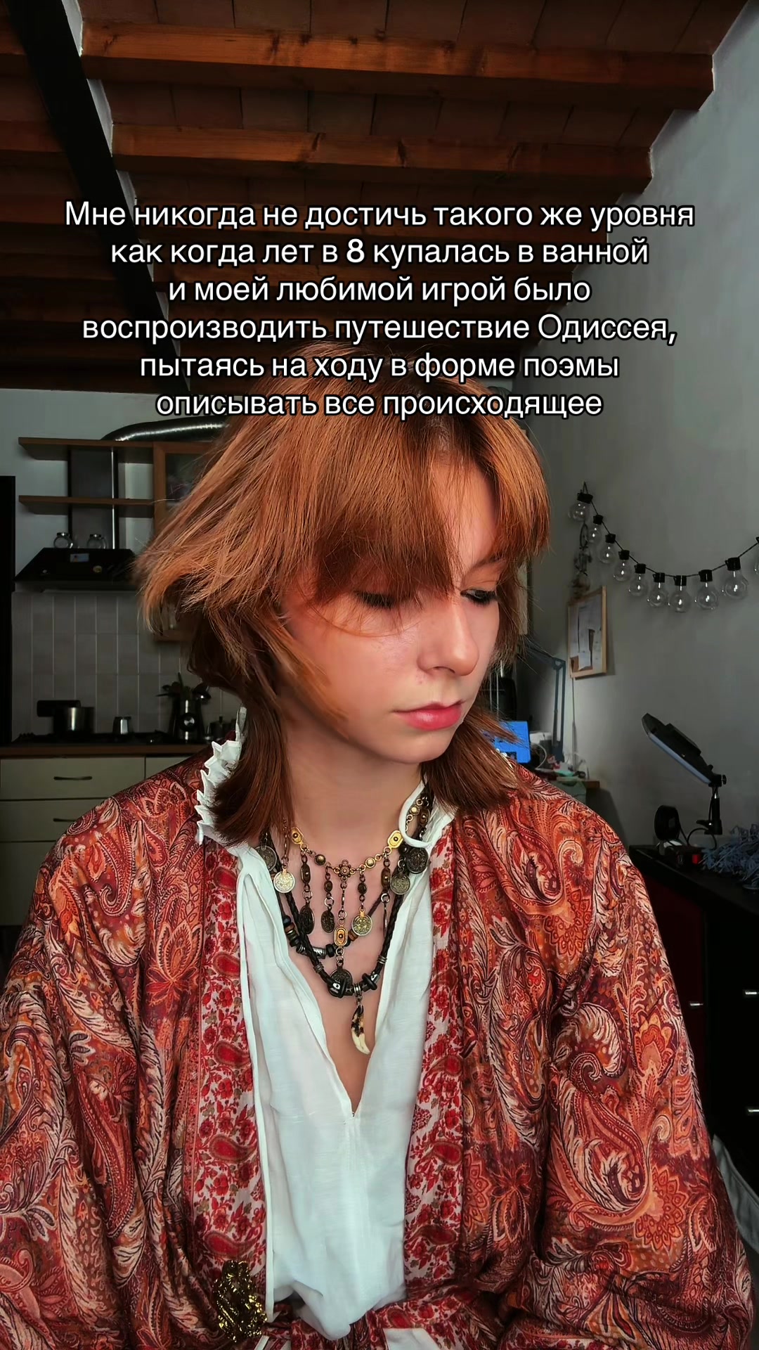 @Арина гербадум