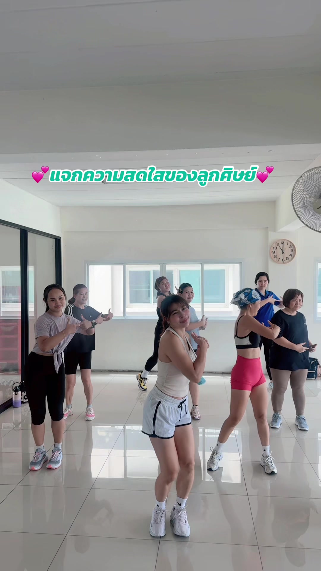 @ครูอิ๋ม สอนเต้น สอนโยคะ