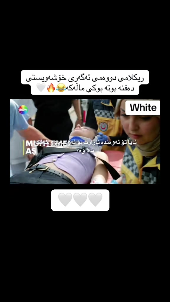 @White🤍