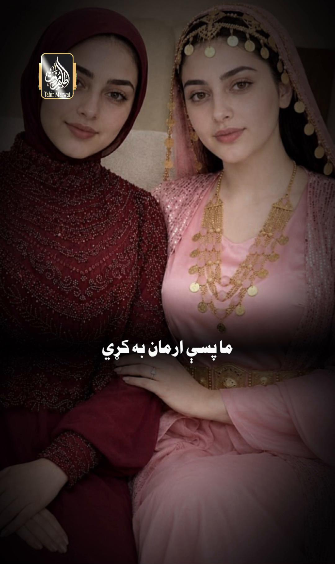@شین خالی 🇦🇫