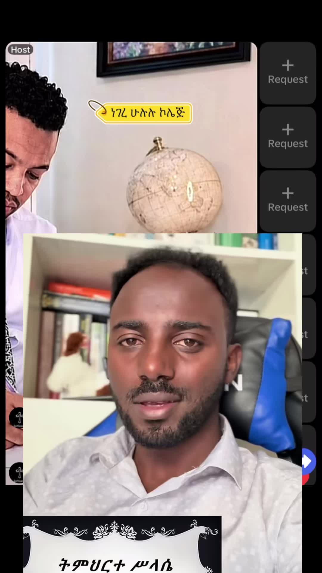 @☦︎ ኦርቶዶክሳዊ      ወጣት ☦︎