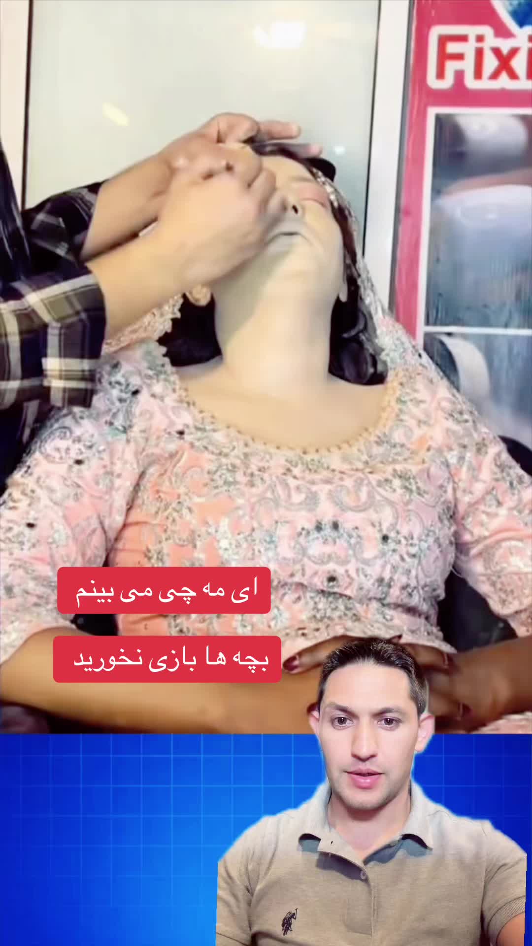 @Amazing Videos