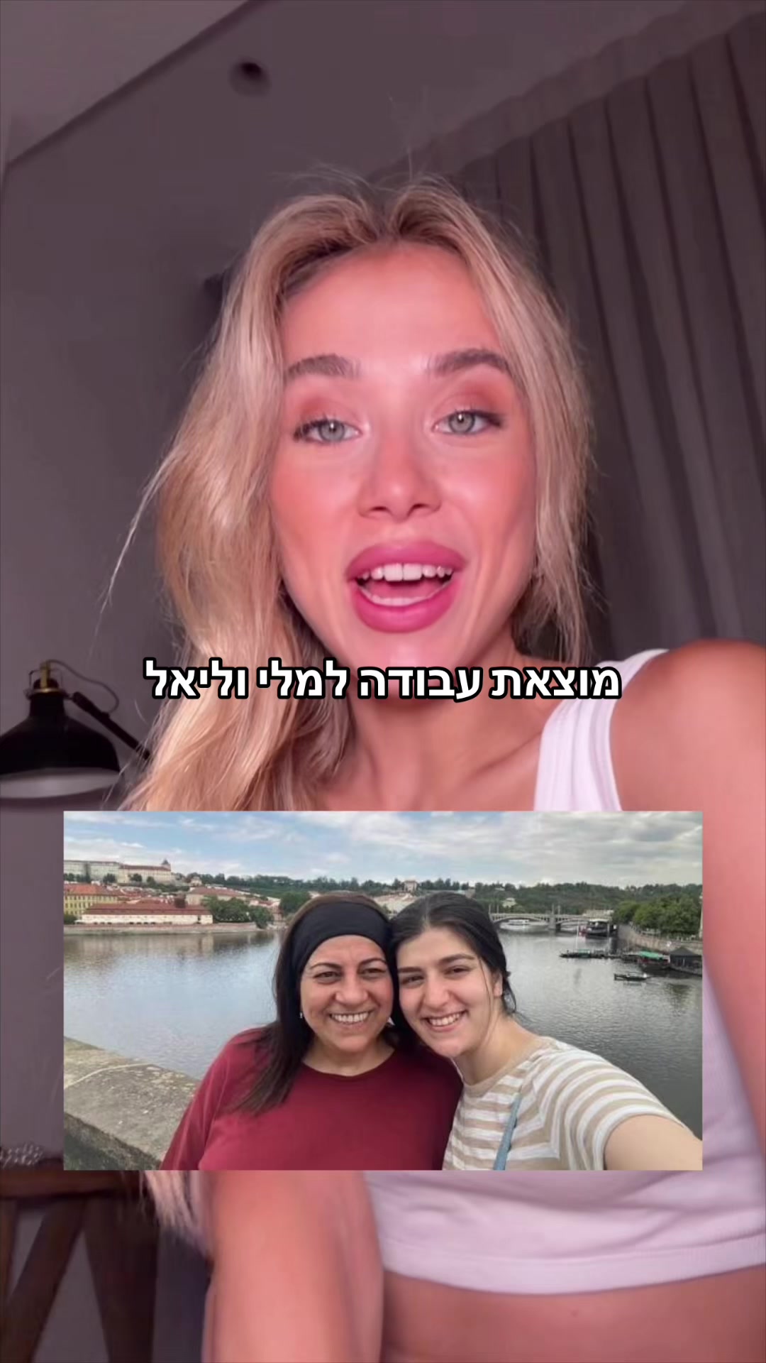 @מישל המלכה
