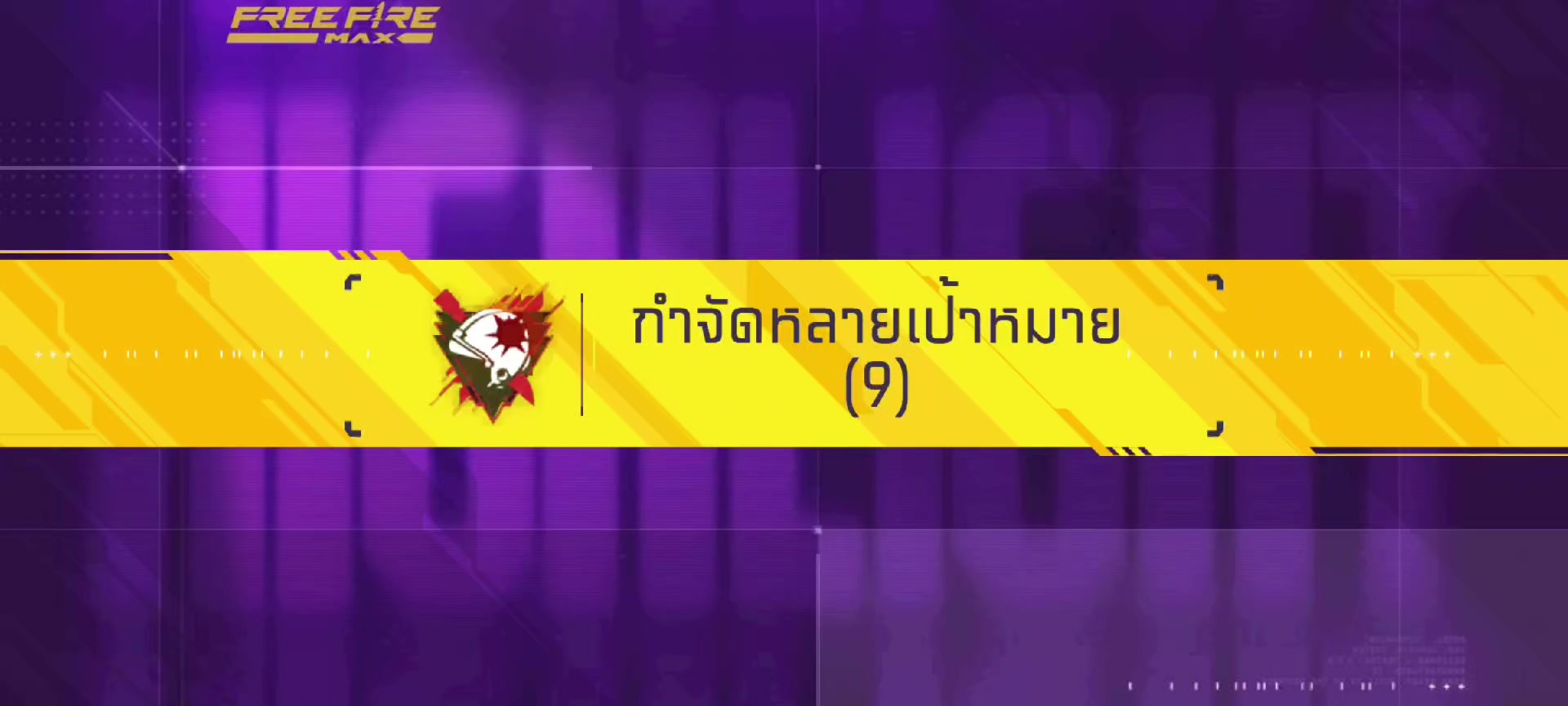 @โอโซน ล่องเพ็ง