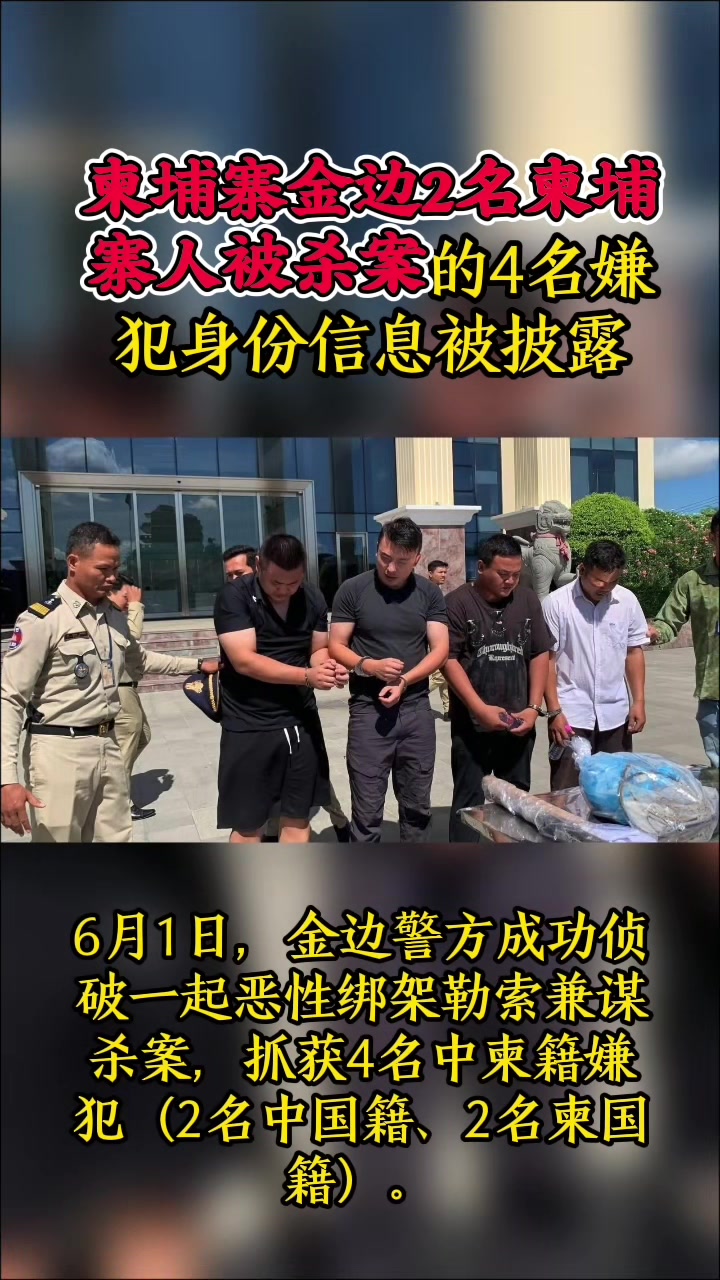 @天天国际反诈【东南亚新闻】