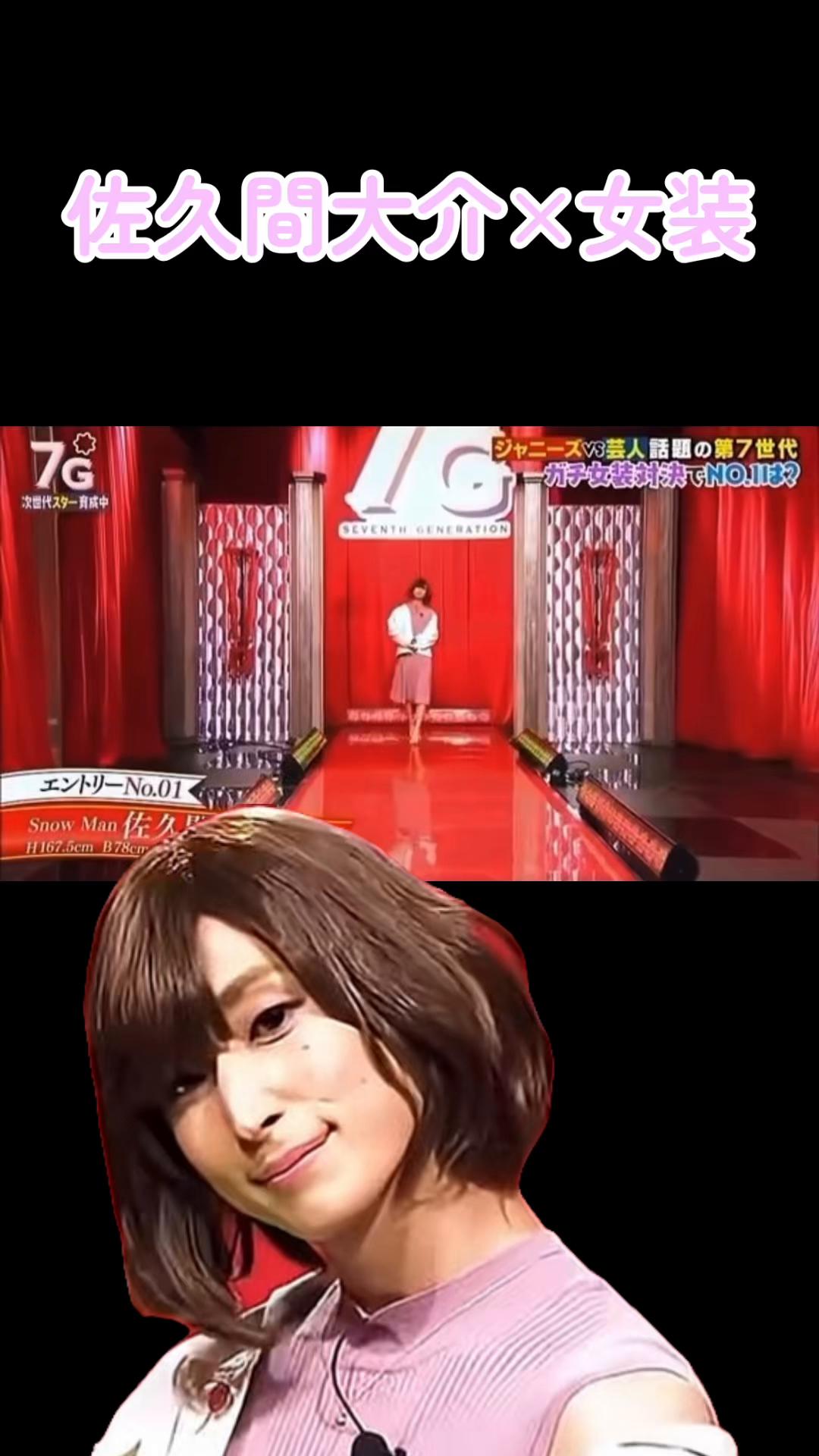 @となりのメグロ