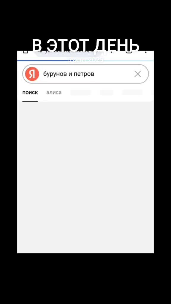 @stivanya