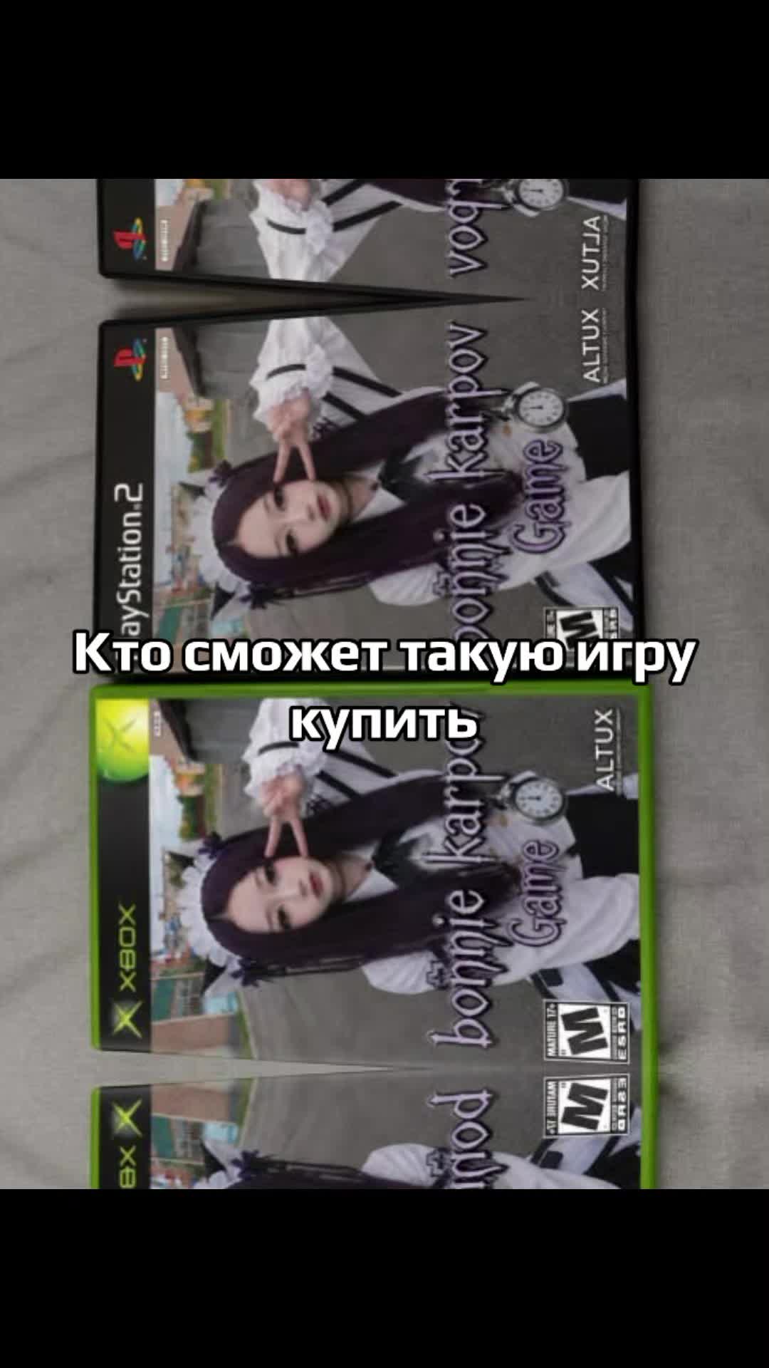 @Bonnie karpov