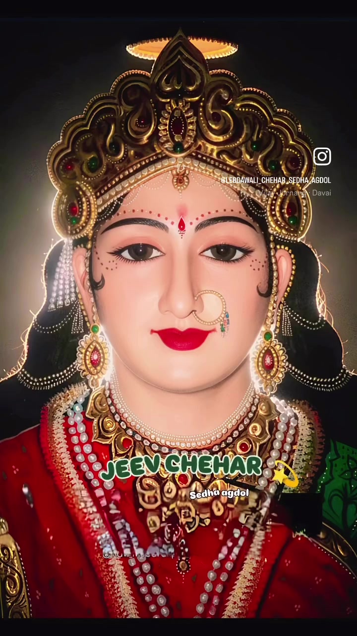 @Jay chehar ma
