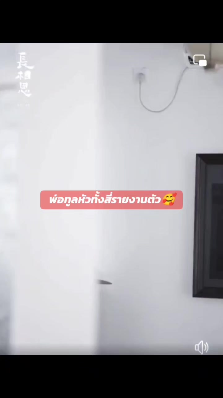 @💚ⓂⒶⓎ💜🇹🇭🇨🇳