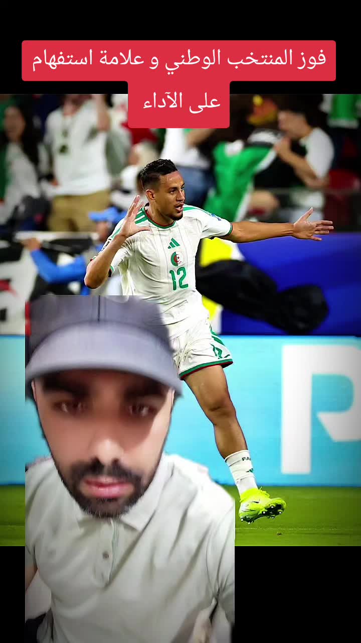 @RÉALITÉ _DZ_🇩🇿