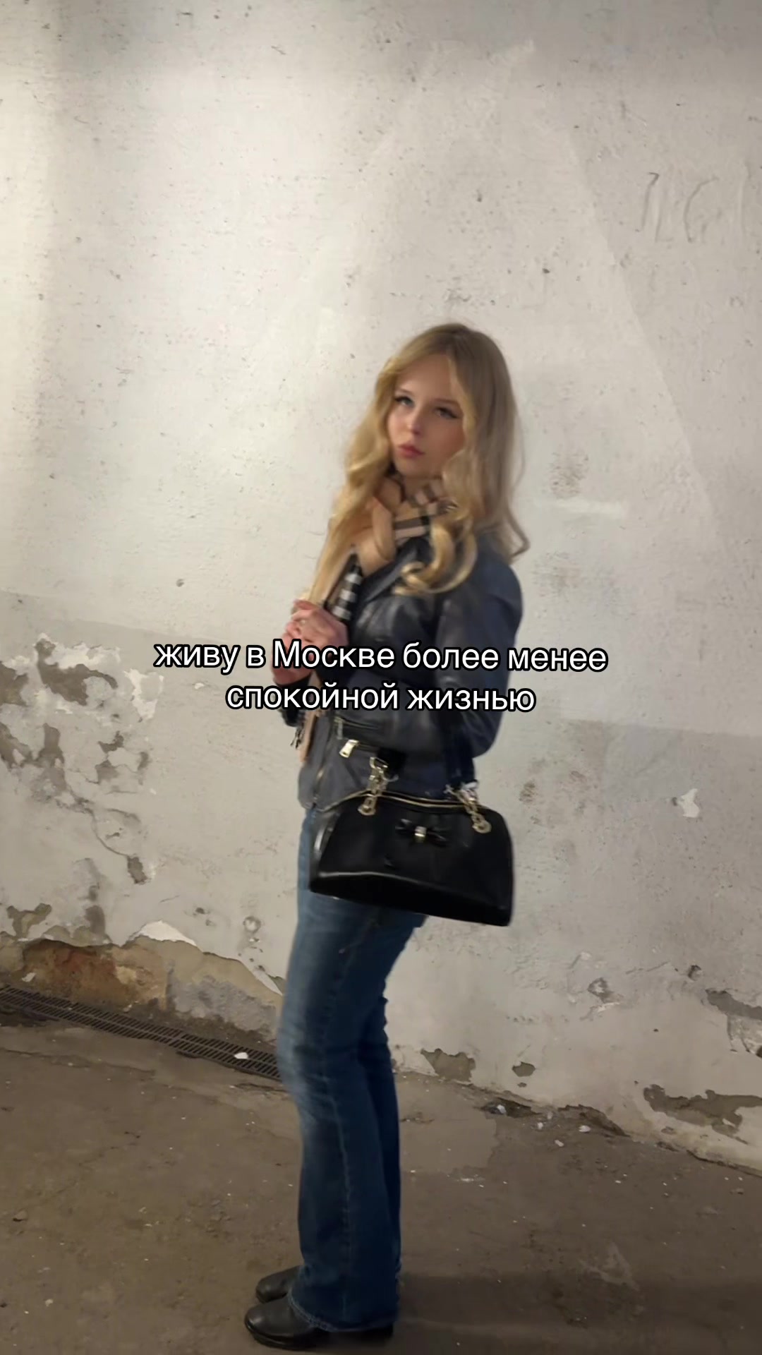 @Даша Ша́де